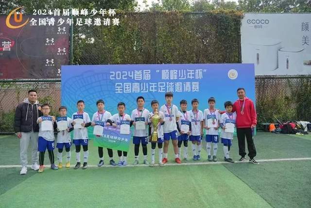 被打服！FMP主帅大赞中国男篮一人，并公开招募到FMP俱乐部打球
